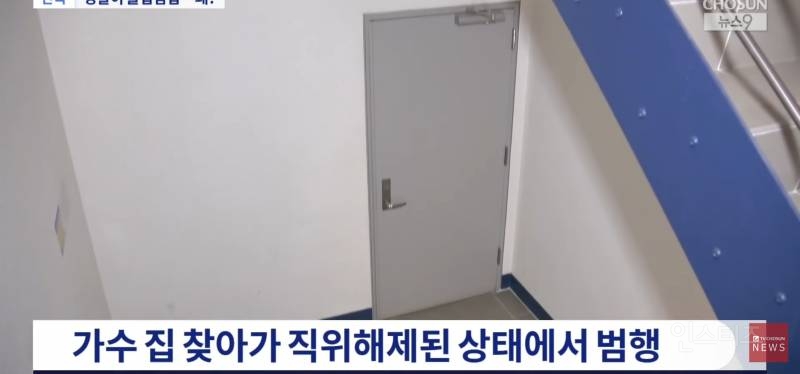 난리난 연예인 스토커 정체jpg | 인스티즈