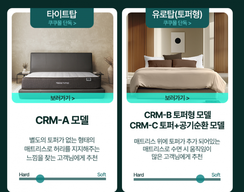 [팁/자료] 침대 사려다 렌탈로 했는데 개꿀 | 인스티즈