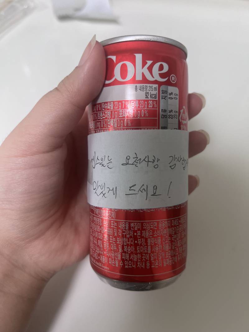 [잡담] 돈까스에 밥이랑 샐러드 빼달라고 했는데 센스있대 | 인스티즈