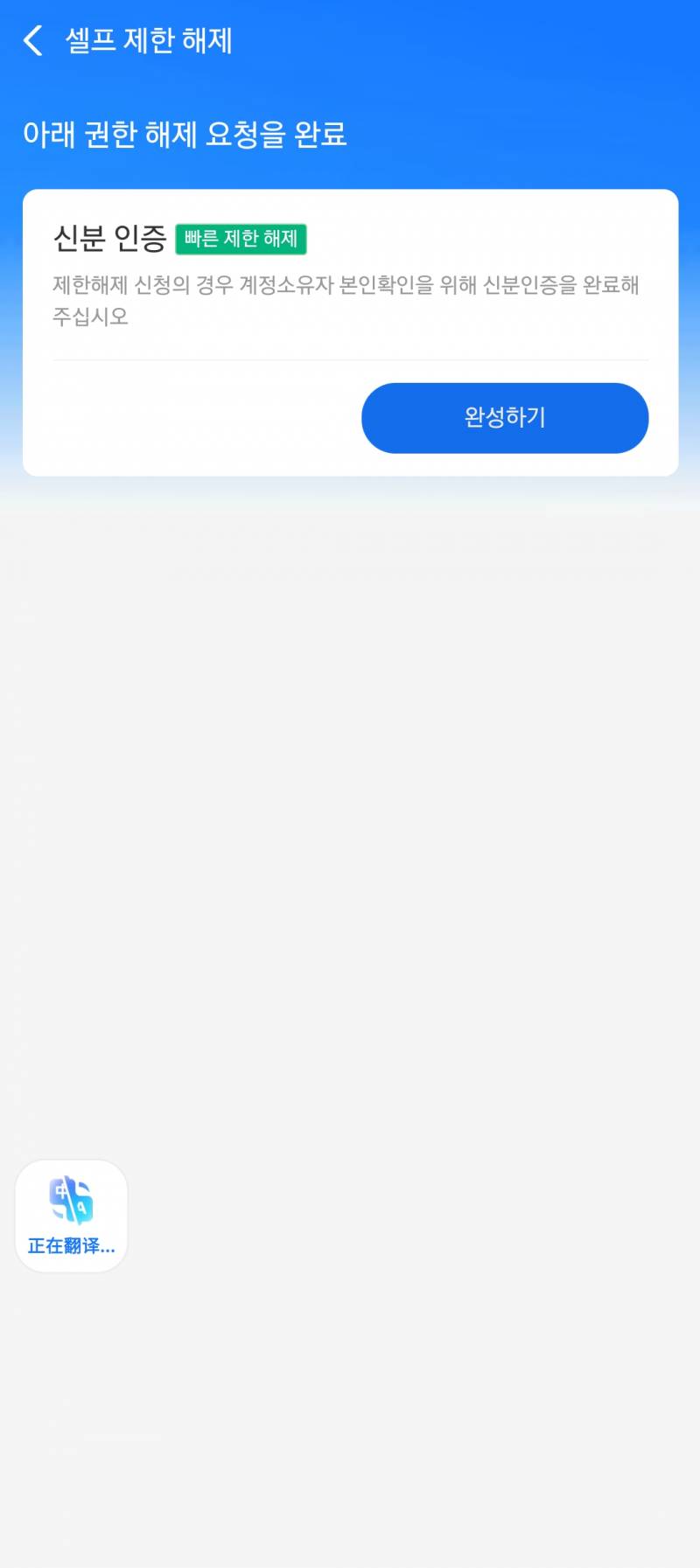[잡담] 알리페이 써본 익 잇어? | 인스티즈
