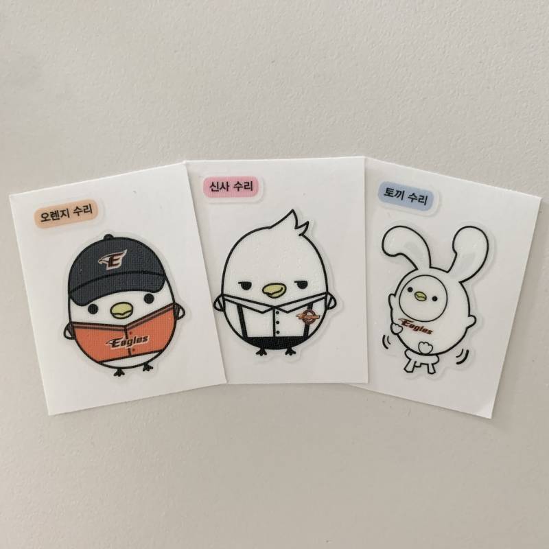 [잡담] 크보빵 띠부씰 뜬김에 내 수리 띠부씰 자랑ㅎㅎ | 인스티즈