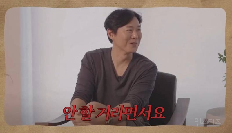 ???:다시 태어나도 결혼 하실건지? | 인스티즈