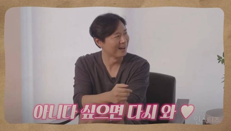???:다시 태어나도 결혼 하실건지? | 인스티즈