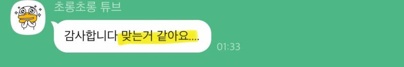 미친 가성비➕소름돋는 적중력✨ 후기가 증명하는 밤비타로💝 | 인스티즈