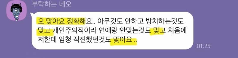 미친 가성비➕소름돋는 적중력✨ 후기가 증명하는 밤비타로💝 | 인스티즈