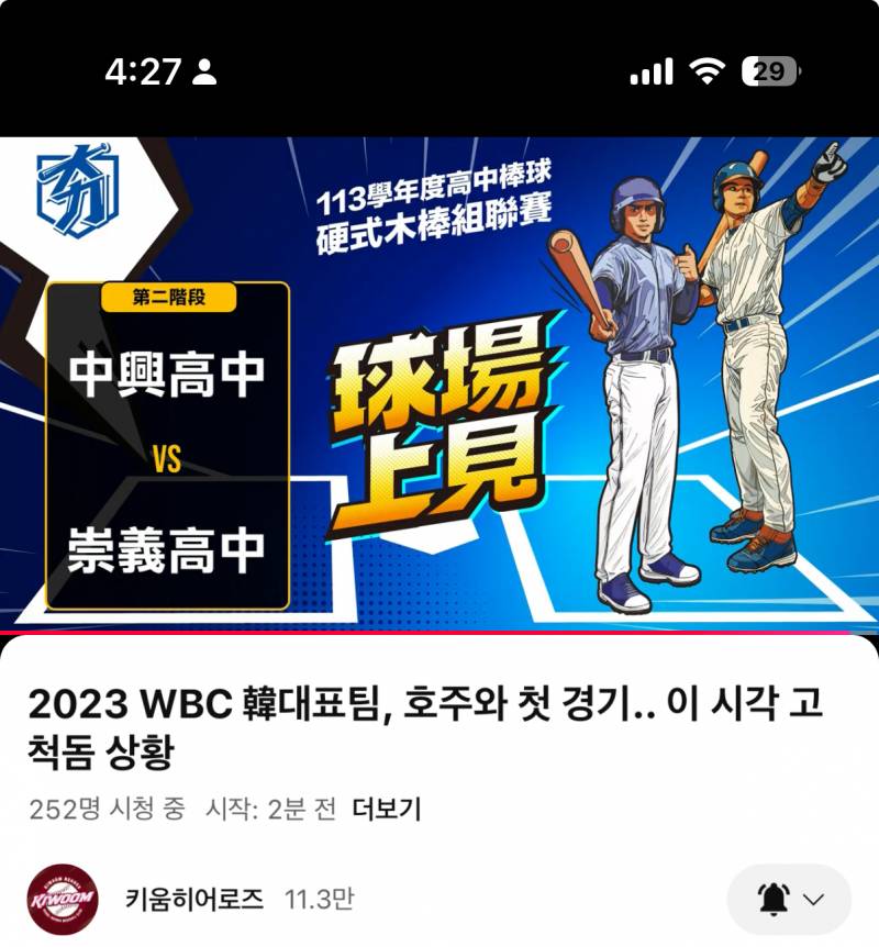 [잡담] 큠튜브 해킹당했나 | 인스티즈