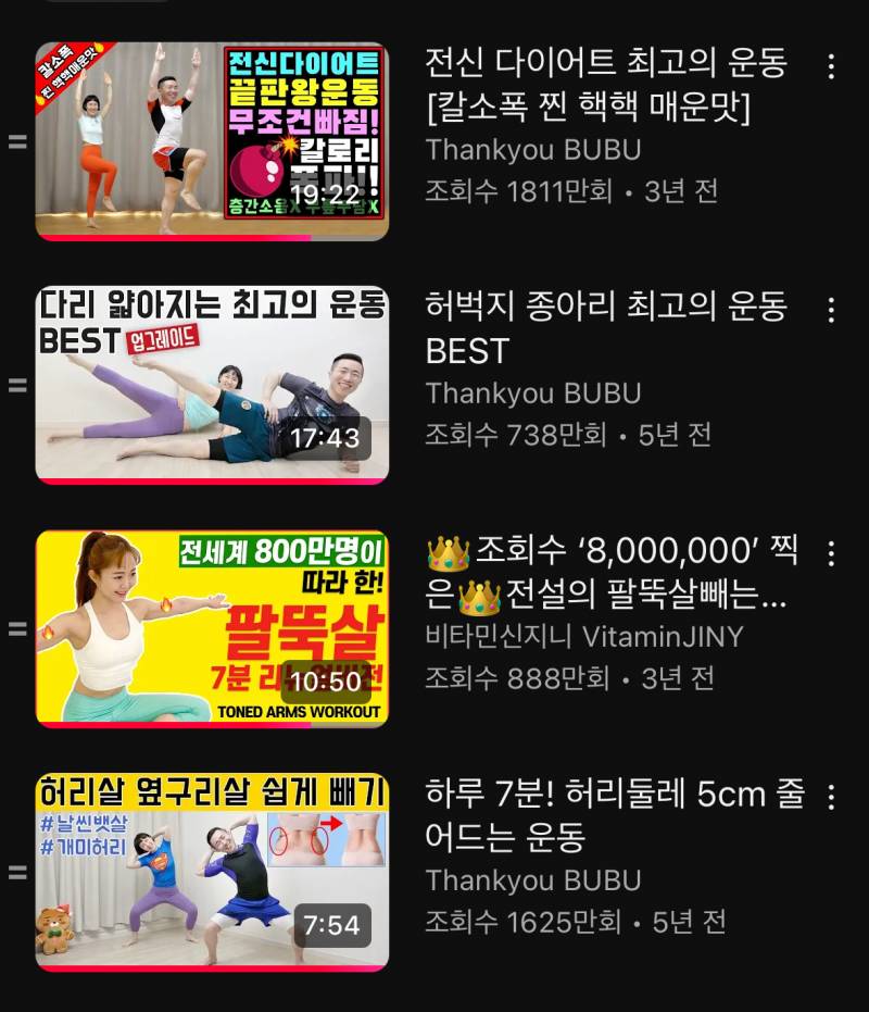 [잡담] 익들아 다이어트 할때 식단+운동 하라잖아 그러면 | 인스티즈