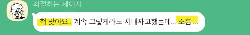 미친 가성비➕소름돋는 적중력✨ 후기가 증명하는 밤비타로💝 | 인스티즈