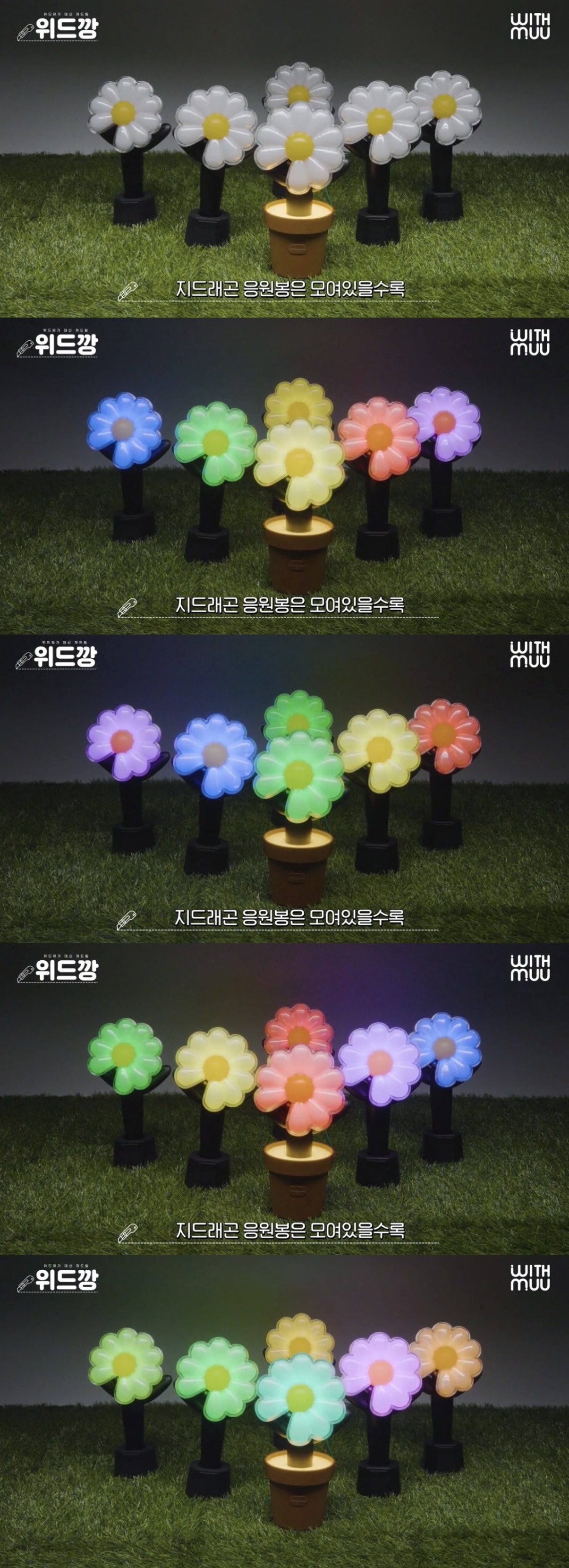 [정리글] 파도파도 나오는 지디 응원봉 스펙 | 인스티즈