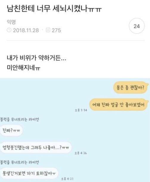 [잡담] 팬싸에 이거 유행하는거 뻘하게 웃김 | 인스티즈