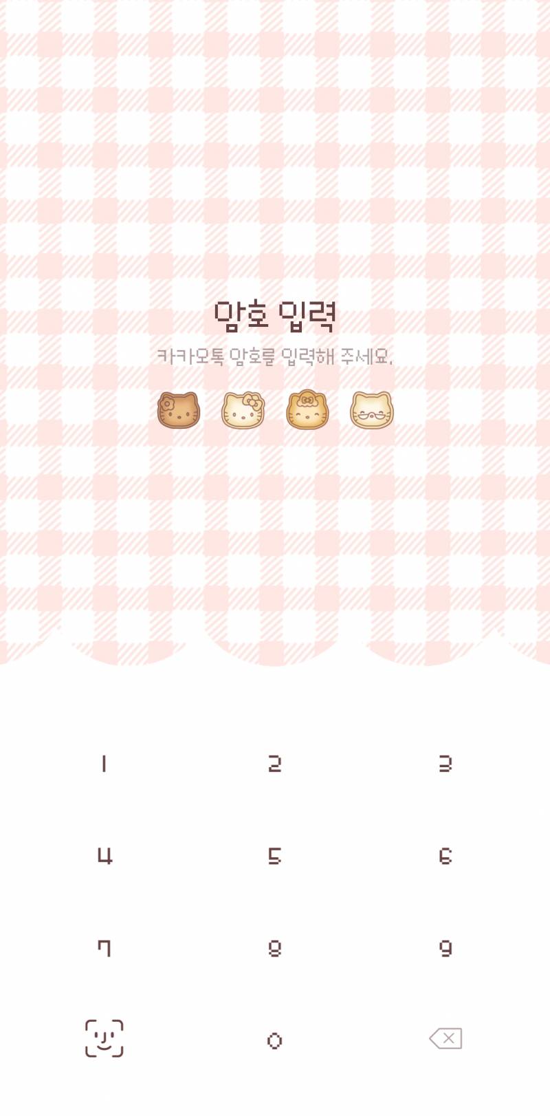 [잡담] 카톡 테마 너무 기여워.. | 인스티즈