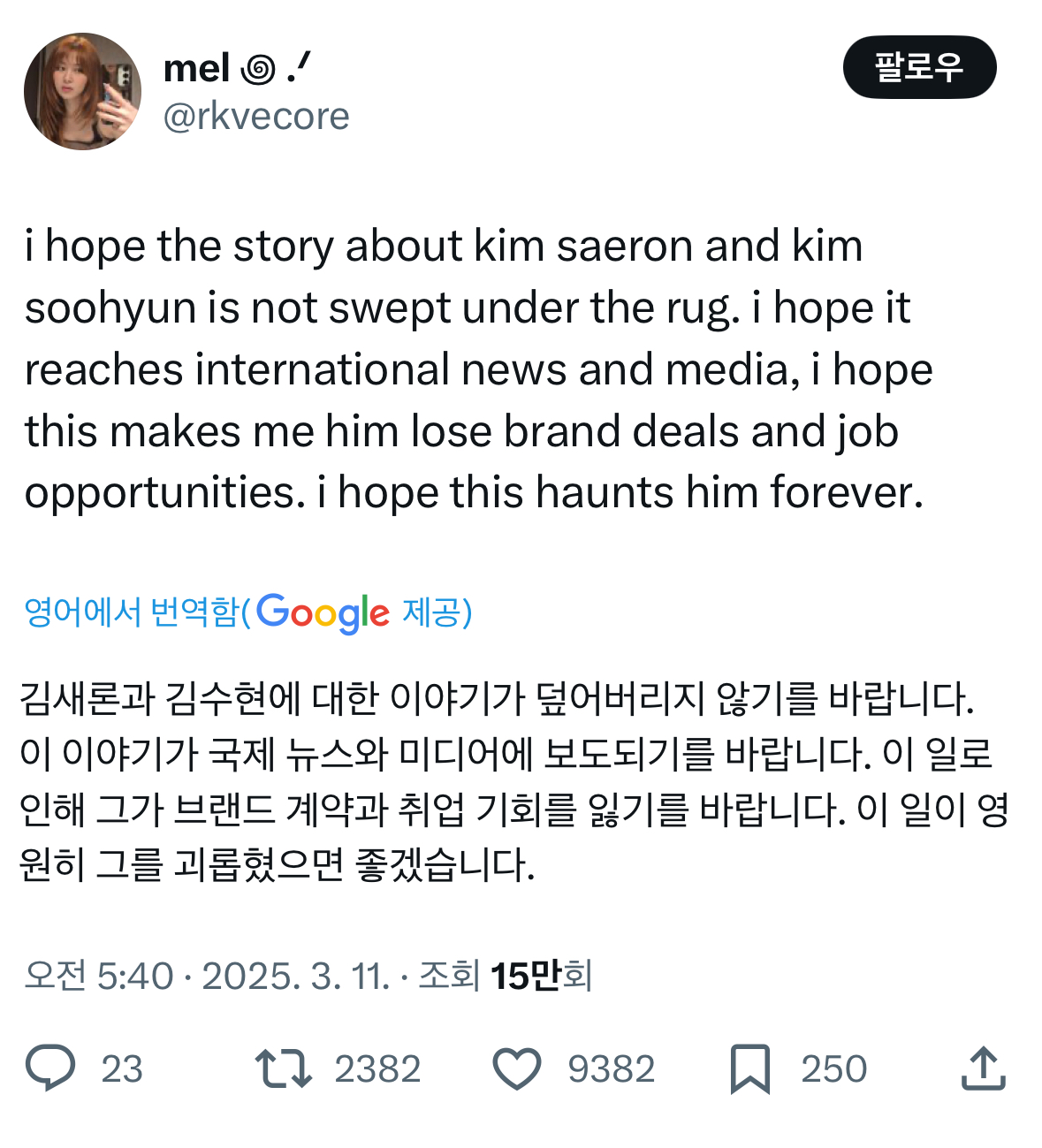 [정보/소식] ㄱㅅㅎ 현재 짹 해외반응들 | 인스티즈