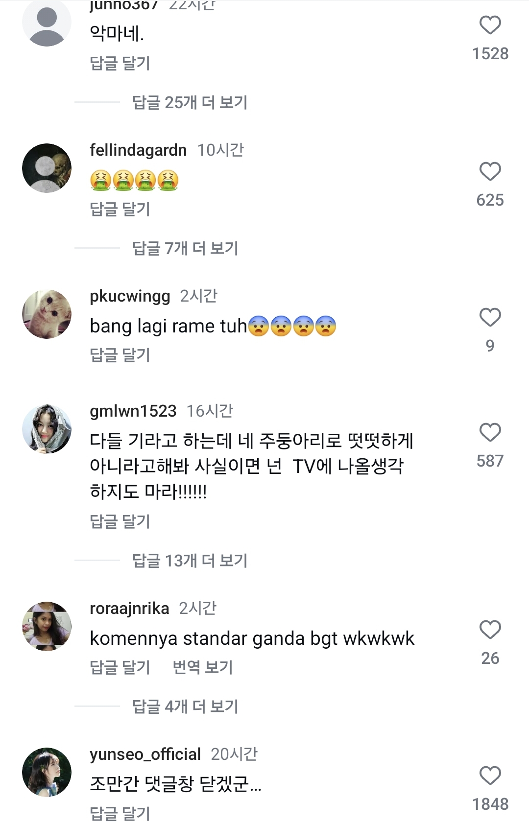 [정보/소식] 현재 김수현 인스타 상황 | 인스티즈