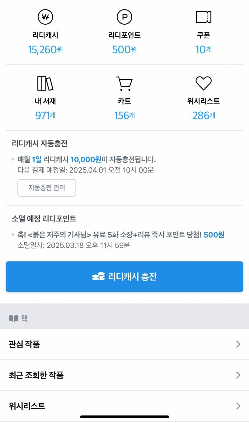 [잡담] 코드아나 패션 같은거 추천해주시술.. | 인스티즈