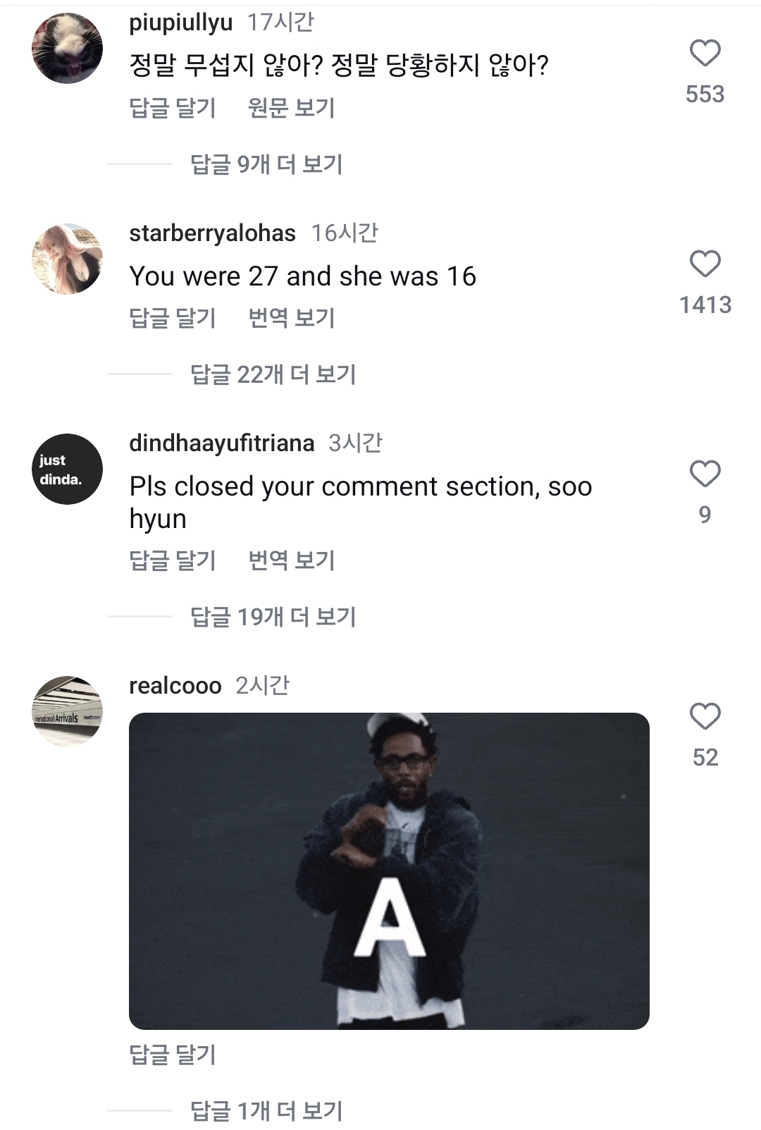 [정보/소식] 현재 김수현 인스타 상황 | 인스티즈