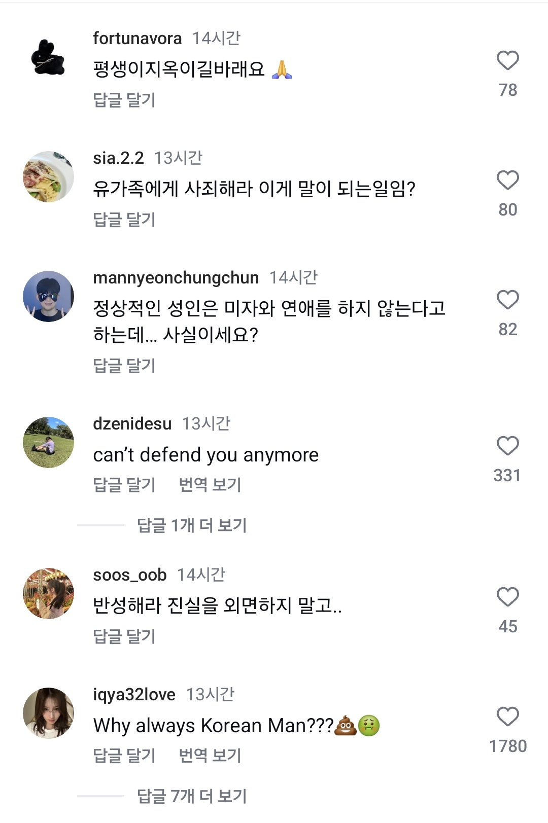 [정보/소식] 현재 김수현 인스타 상황 | 인스티즈