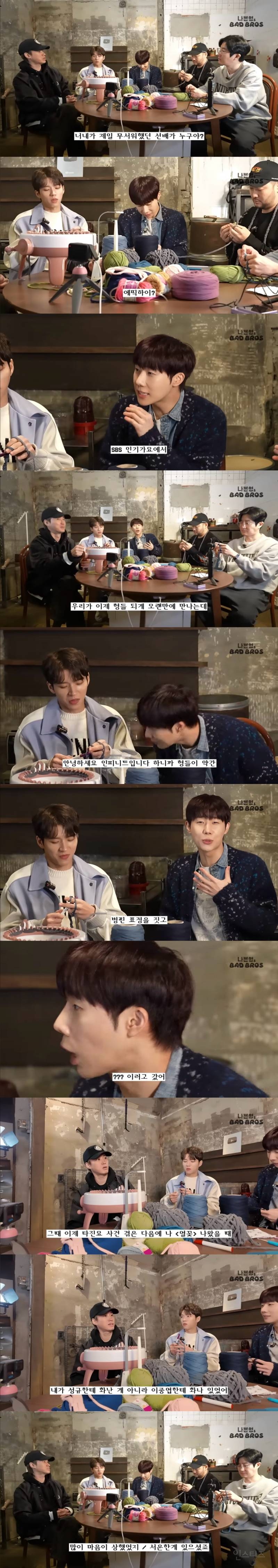 타블로가 친한 후배들 인사를 안받아줬던 이유 | 인스티즈