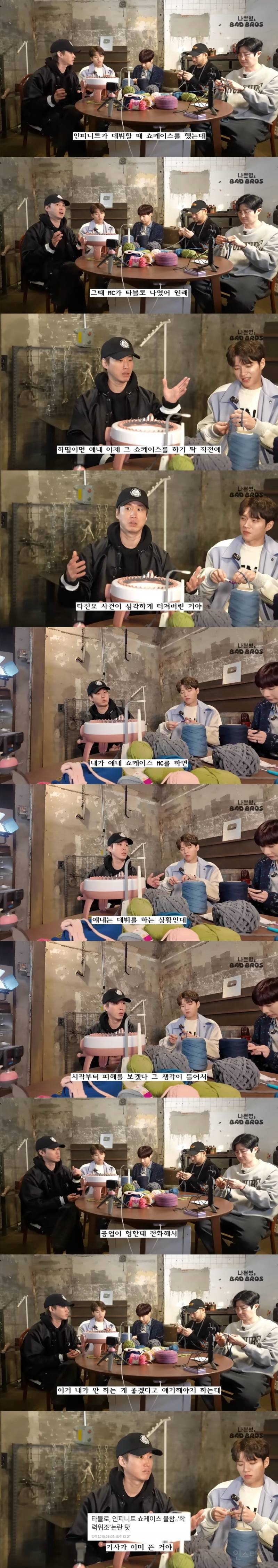 타블로가 친한 후배들 인사를 안받아줬던 이유 | 인스티즈