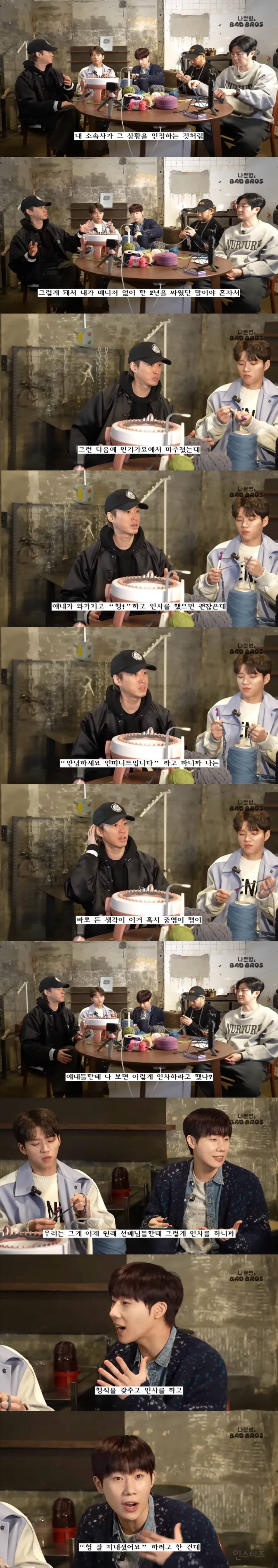 타블로가 친한 후배들 인사를 안받아줬던 이유 | 인스티즈