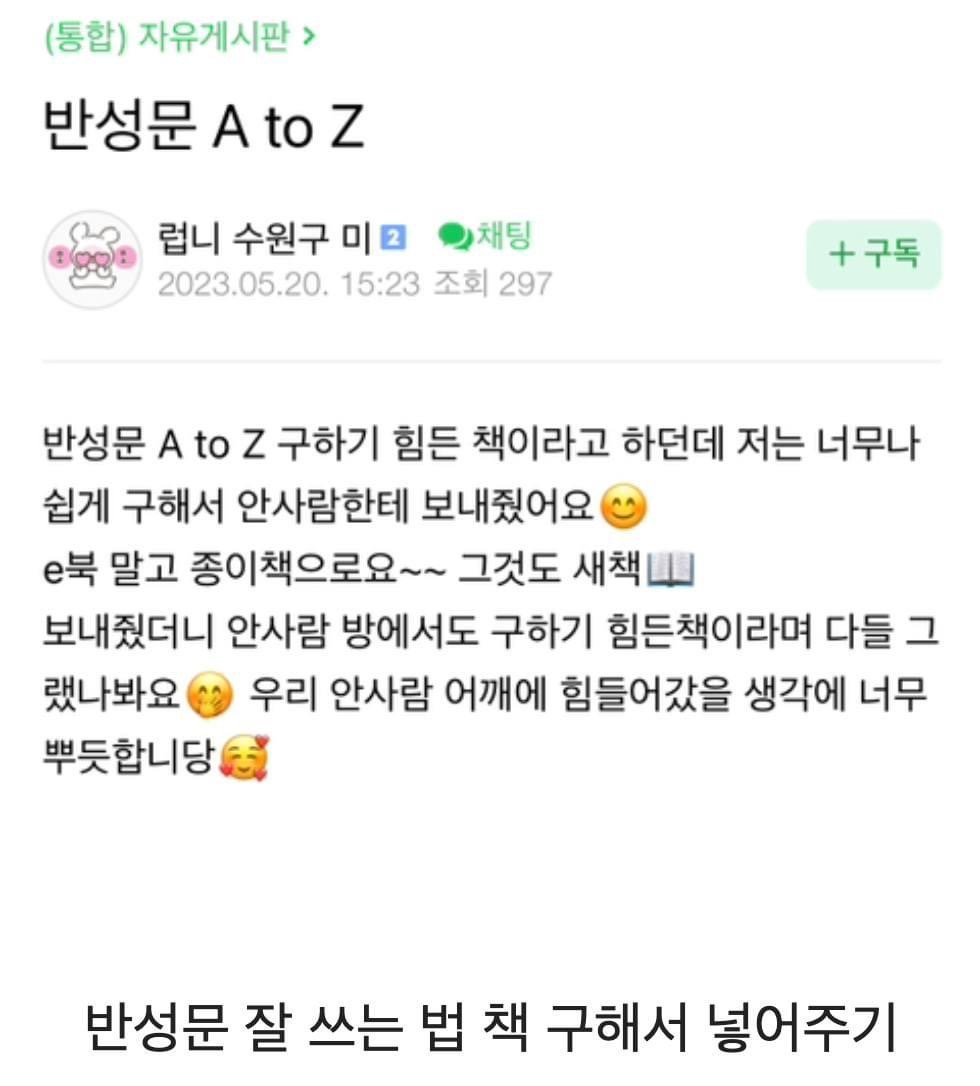 [마플] 지금 팬 분들 이 감성이야 | 인스티즈