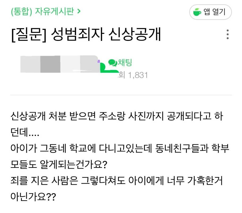 [마플] 지금 팬 분들 이 감성이야 | 인스티즈
