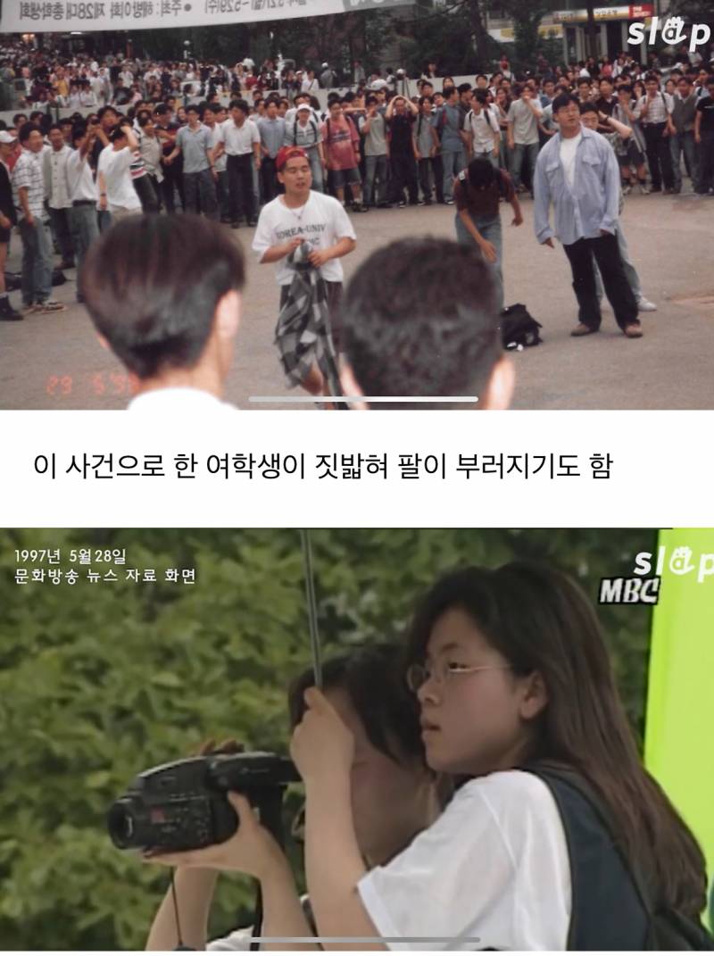 [잡담] 예전 이대 남학생들 몰려와서 난동친거 짤로보니까 ㄹㅇ 공포다 | 인스티즈