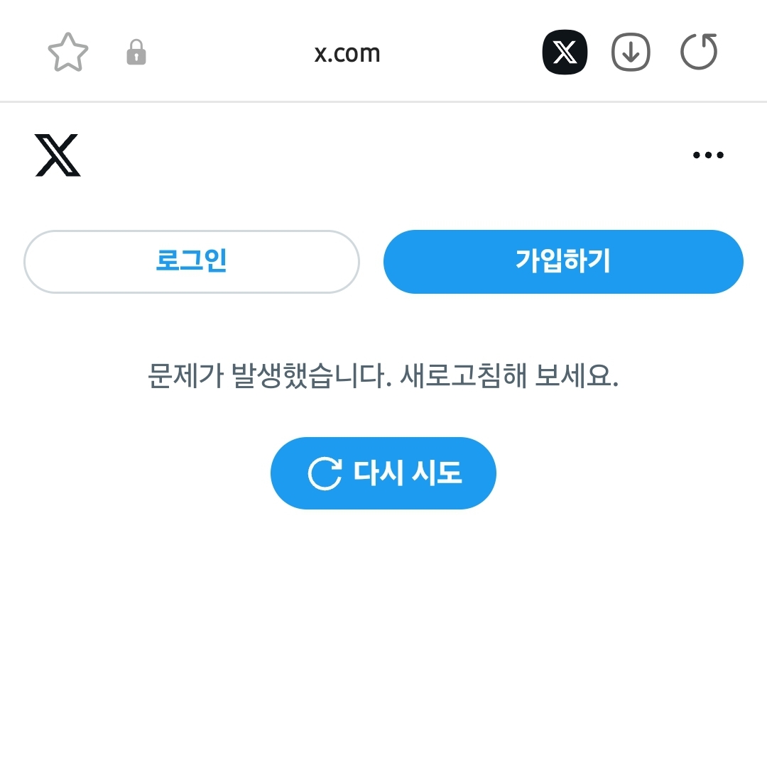 [잡담] 나만 트위터 링크로 들어가면 아무것도 안 뜨나 | 인스티즈