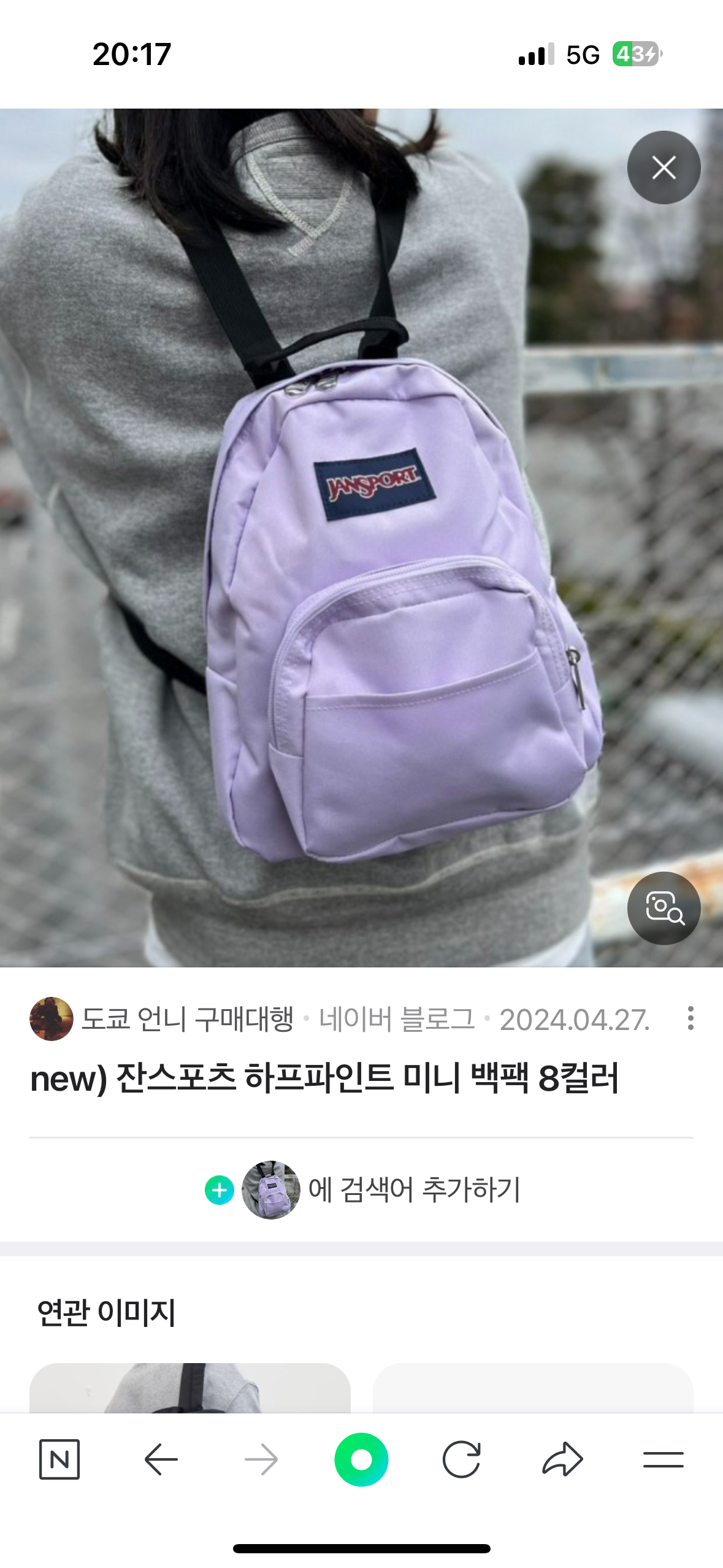 [잡담] 스탠딩 가방 이거 불편(민폐)하려나 | 인스티즈