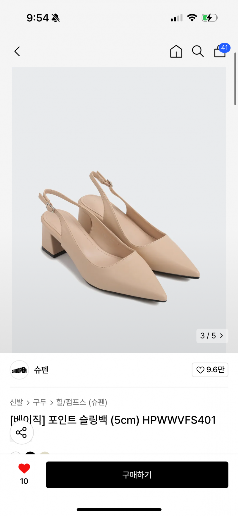 [잡담] 요런 신발 신으면 발 개아픔? | 인스티즈