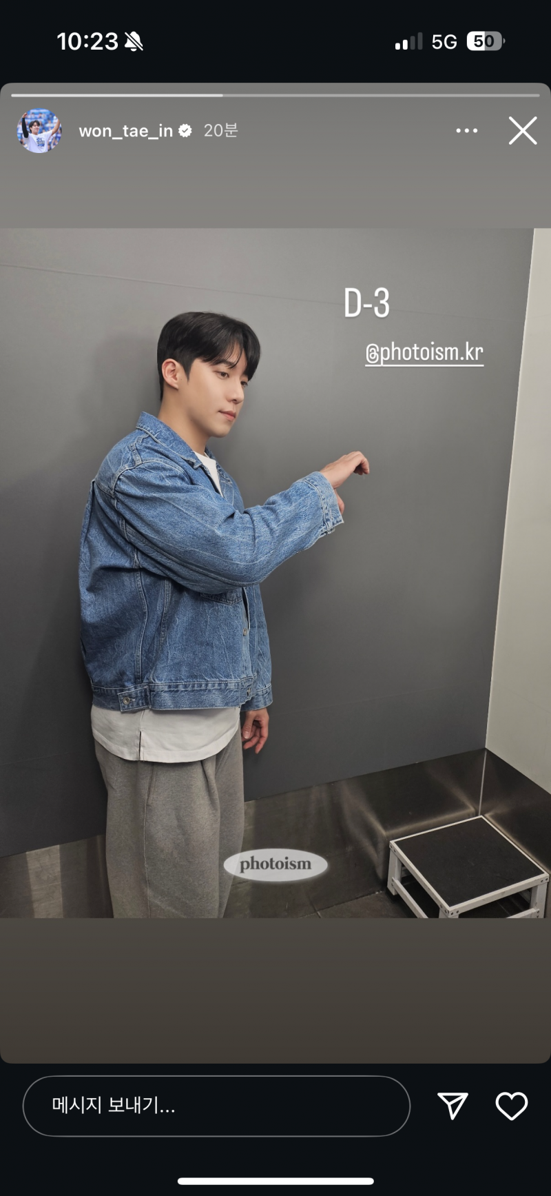 [잡담] 원태인 인스스에 이거 누구야?? | 인스티즈