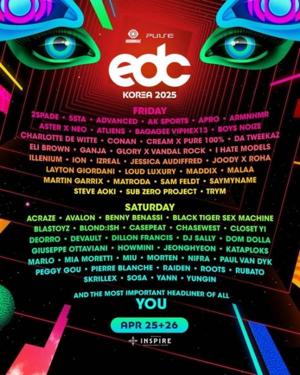 역대급 라인업+우리나라에서 열리는 세계 최대 규모의 EDM 페스티벌 (feat. 페기 구, 스티브 아오키) | 인스티즈