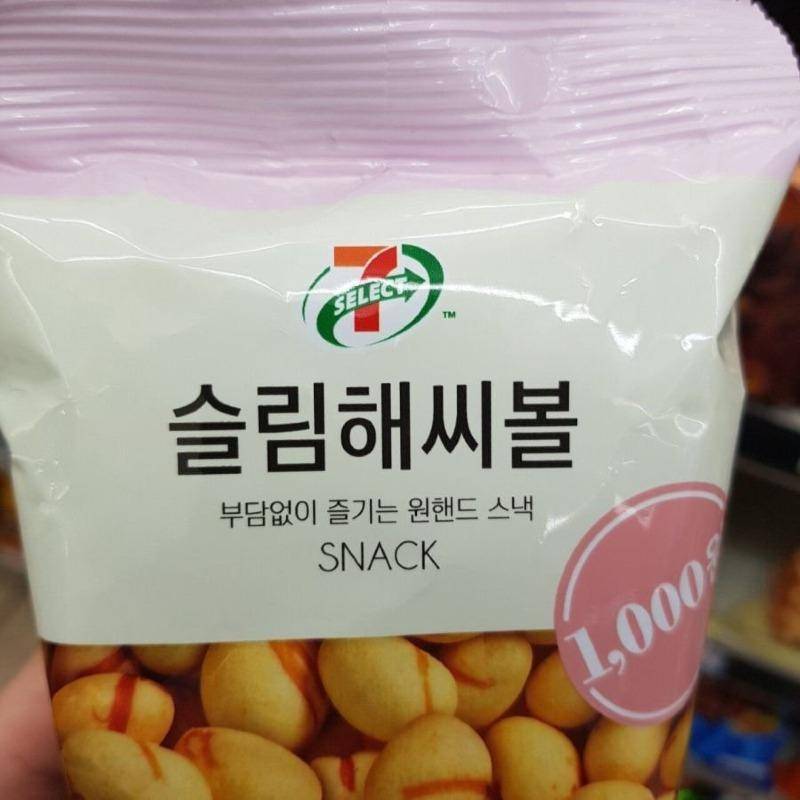 [잡담] 나 뚱뚱하지? | 인스티즈