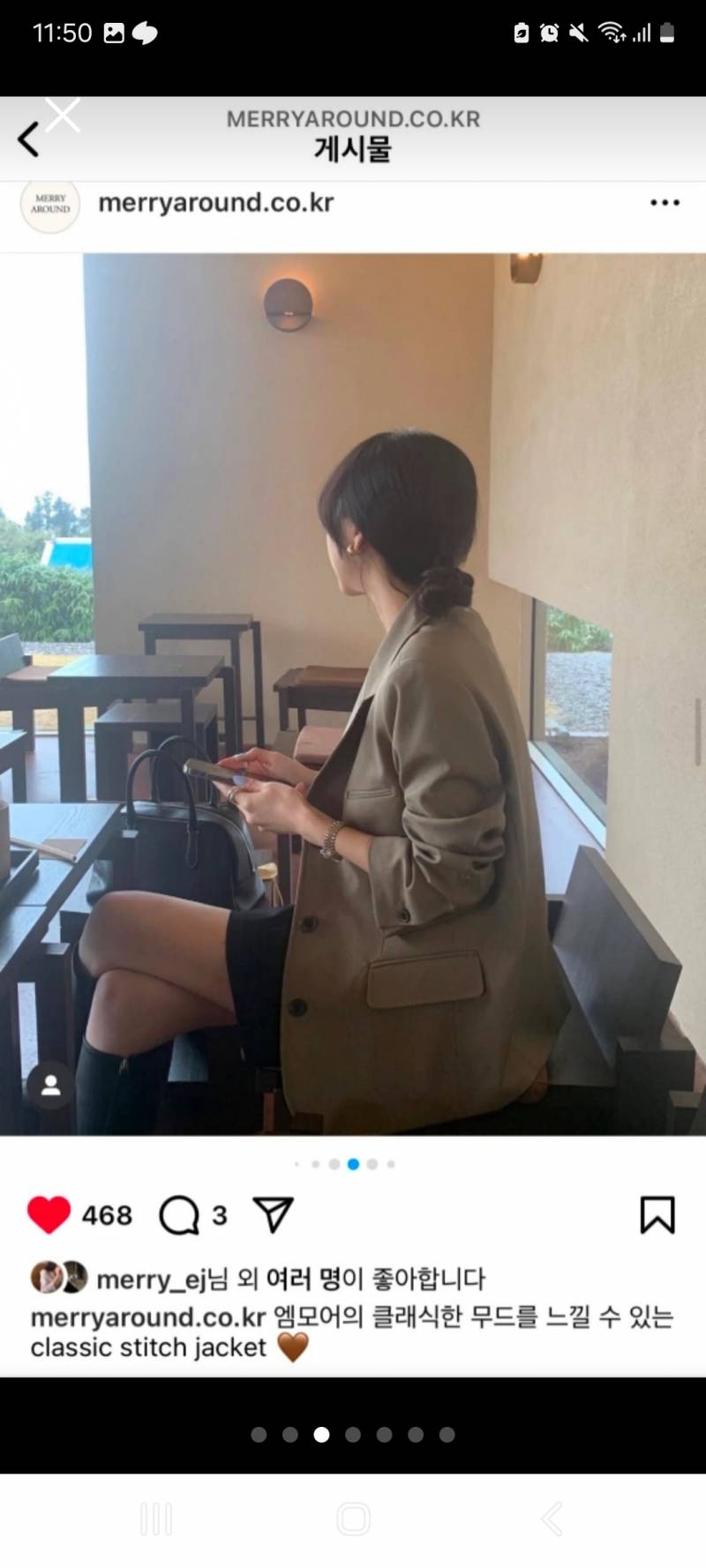 [잡담] 메리어라운드 자켓 살말 | 인스티즈