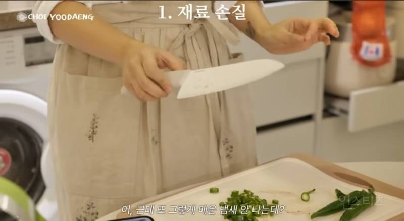 순두부찌개에서 떡볶이냄새가 나는이유.jpg | 인스티즈