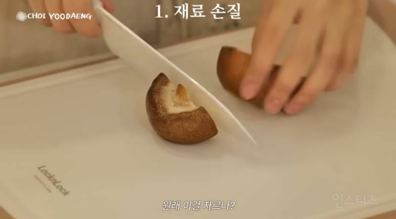순두부찌개에서 떡볶이냄새가 나는이유.jpg | 인스티즈