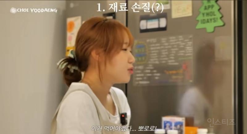 순두부찌개에서 떡볶이냄새가 나는이유.jpg | 인스티즈
