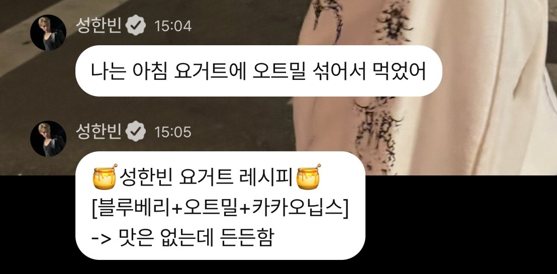 그룹명을 ㄹㅇ 산독기로 바꿔야 할 것 같은 남자아이돌 | 인스티즈