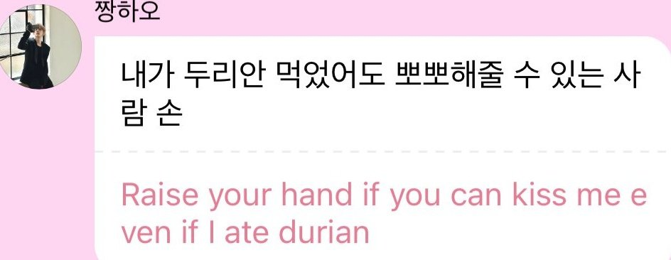 그룹명을 ㄹㅇ 산독기로 바꿔야 할 것 같은 남자아이돌 | 인스티즈
