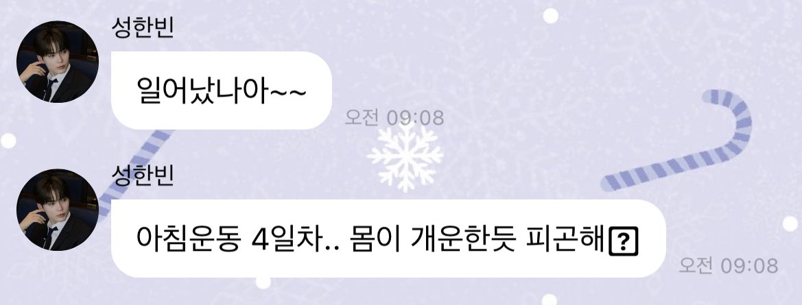 그룹명을 ㄹㅇ 산독기로 바꿔야 할 것 같은 남자아이돌 | 인스티즈