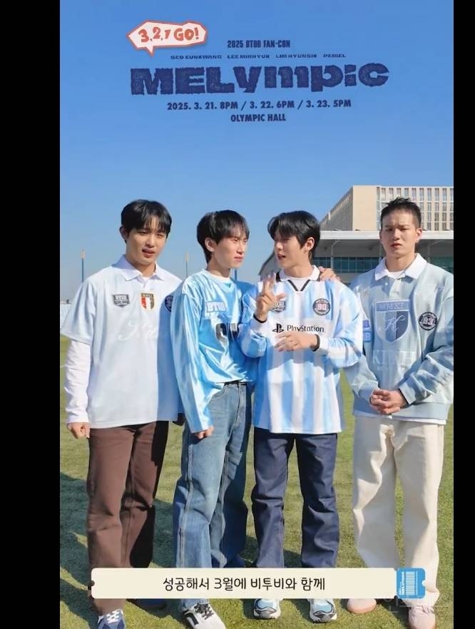 팬콘에 진심인거같은 아이돌 그룹.jpg | 인스티즈