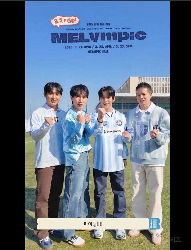 팬콘에 진심인거같은 아이돌 그룹.jpg | 인스티즈