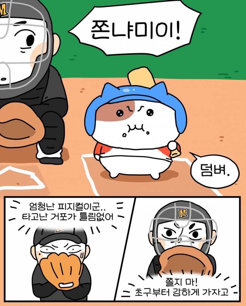 [잡담] 아씨노디프런스 | 인스티즈