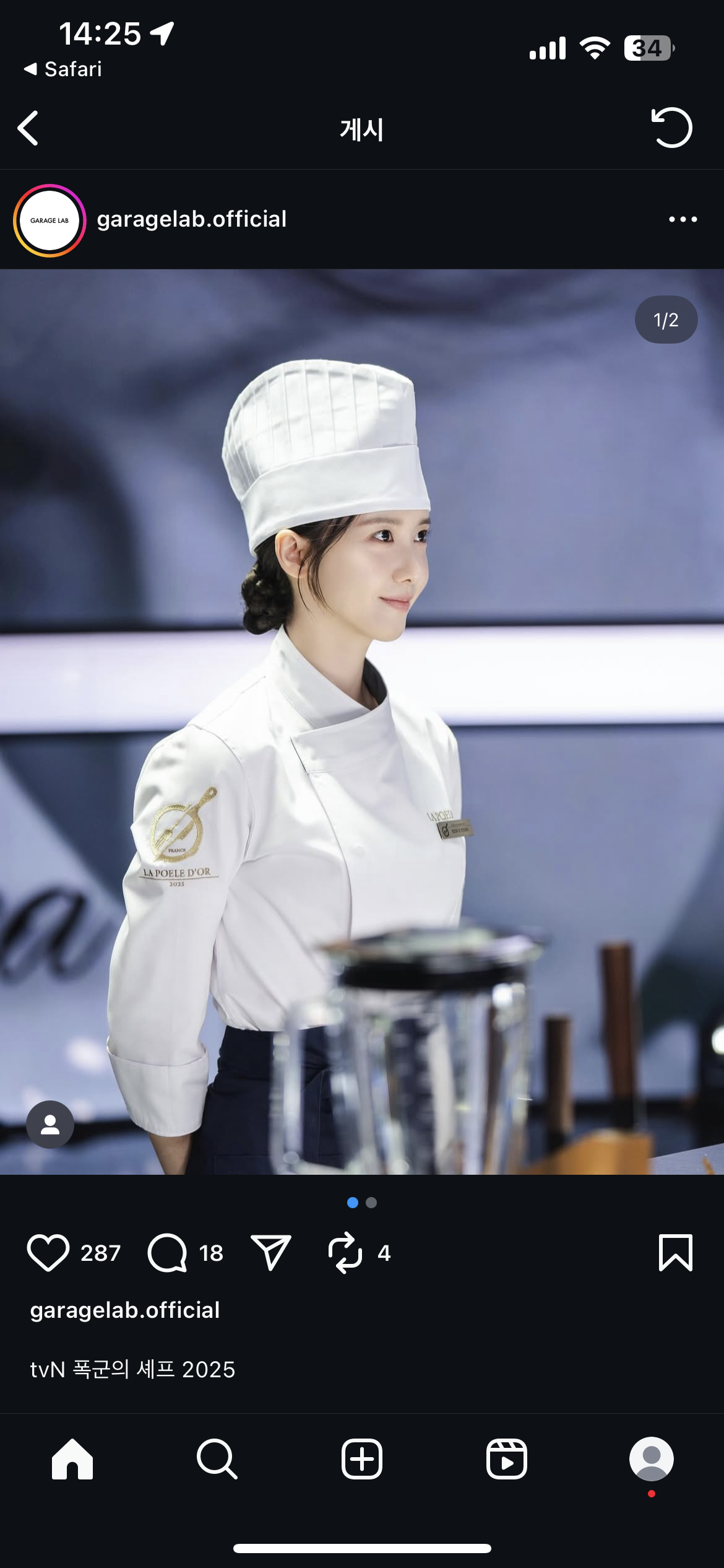 [잡담] 장태유드 생각보다 둘다 비주얼 개쩌는데 | 인스티즈