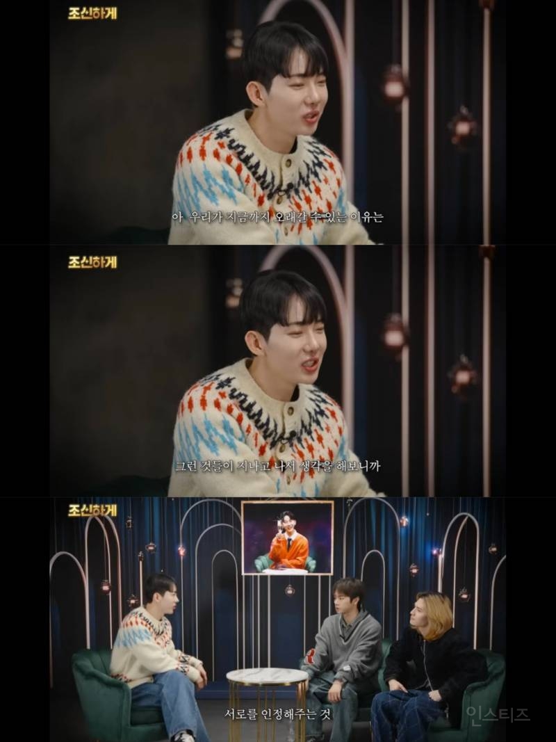 2am이 지금까지 오래갈수 있었던 이유.jpg | 인스티즈