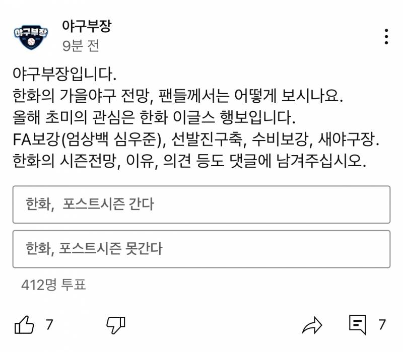 [잡담] 우리 냅두라고 했다 | 인스티즈