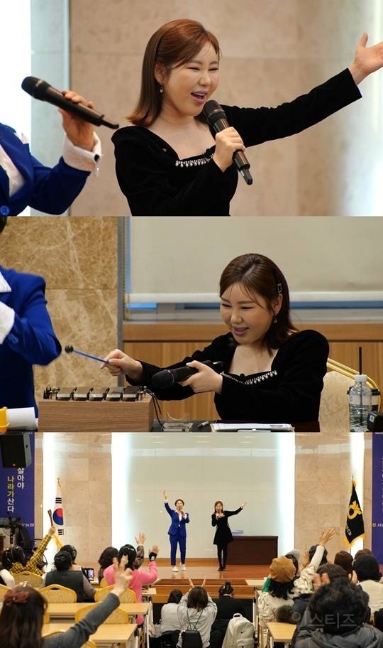 송가인, '팔도가인' 첫방부터 텐션 폭발 "숨은 실력자 너무 많아” | 인스티즈