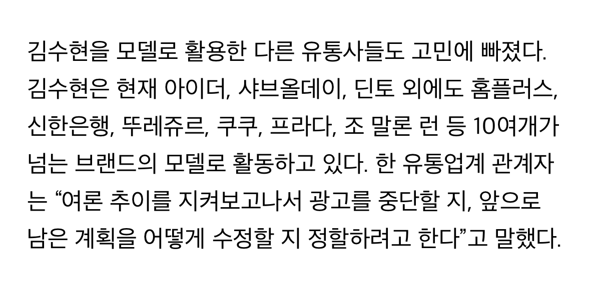 [잡담] 와우 근데 ㄱㅅㅎ 진짜 톱스타네 | 인스티즈