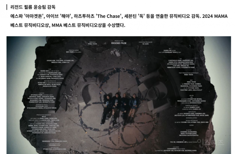 엔터 업계에서 감 진짜 좋다고 핫 하다는 뮤비 감독 | 인스티즈