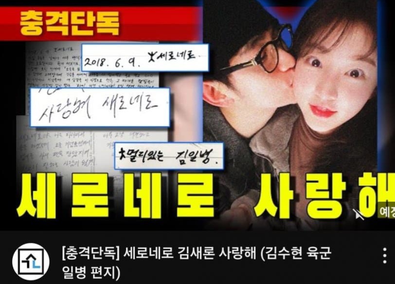 [잡담] 저거 김수현 글씨체 맞네 | 인스티즈