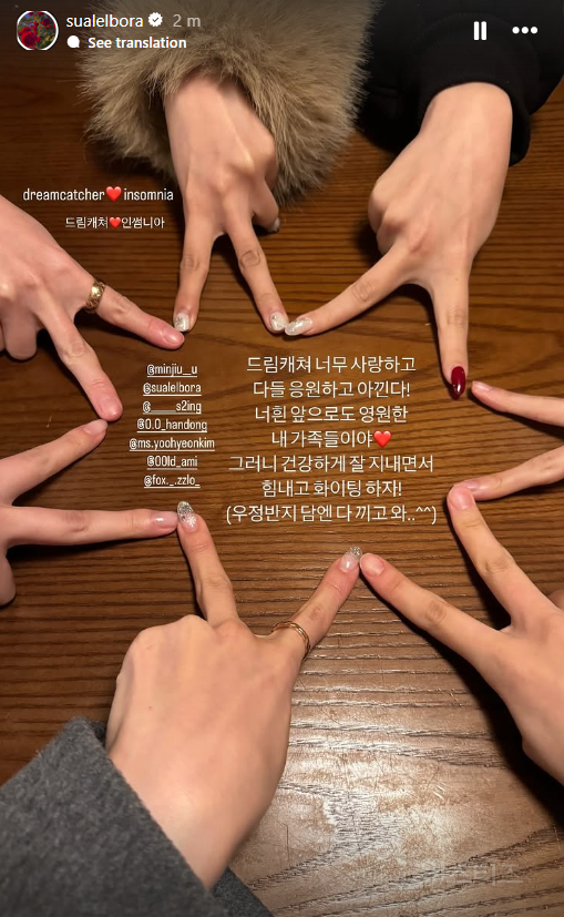 보기만 해도 눈물 나는 여돌의 우정 사진 | 인스티즈